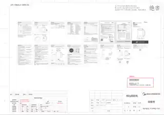 Midea美的 养生壶MK-YS15DC-Y1PRO220V产品货号YS15DC-Y1PROGB